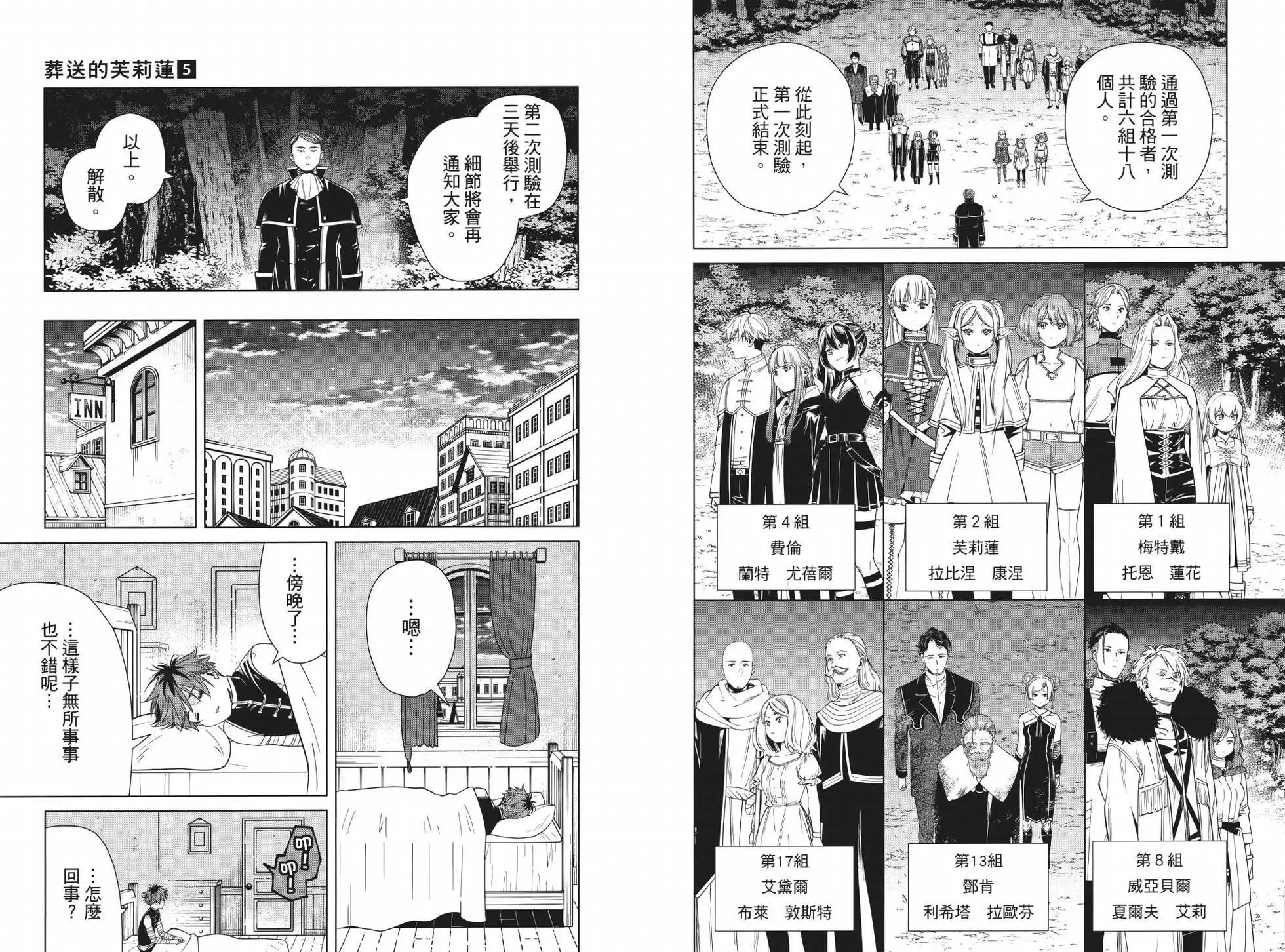 第 84 页