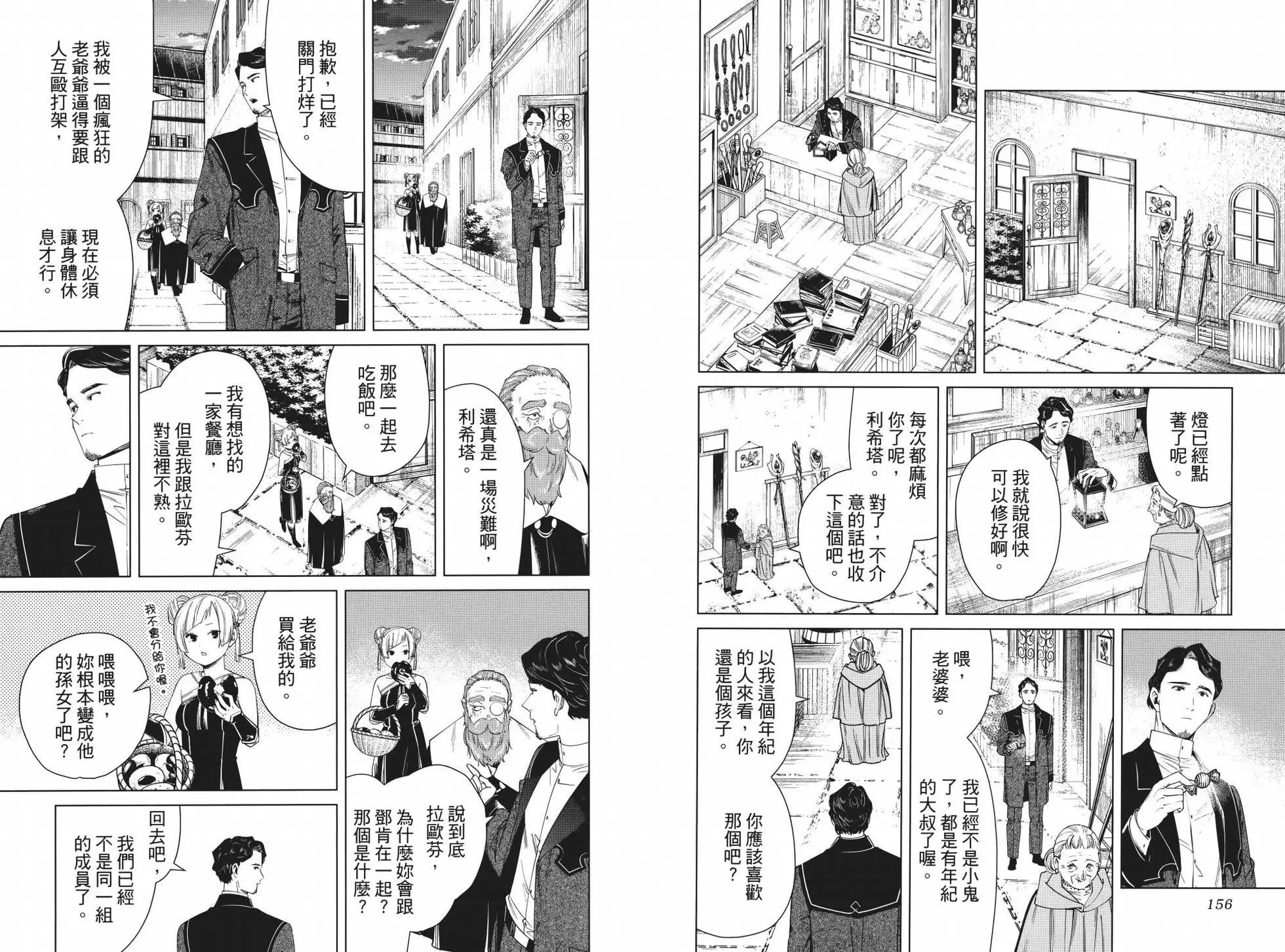 第 86 页