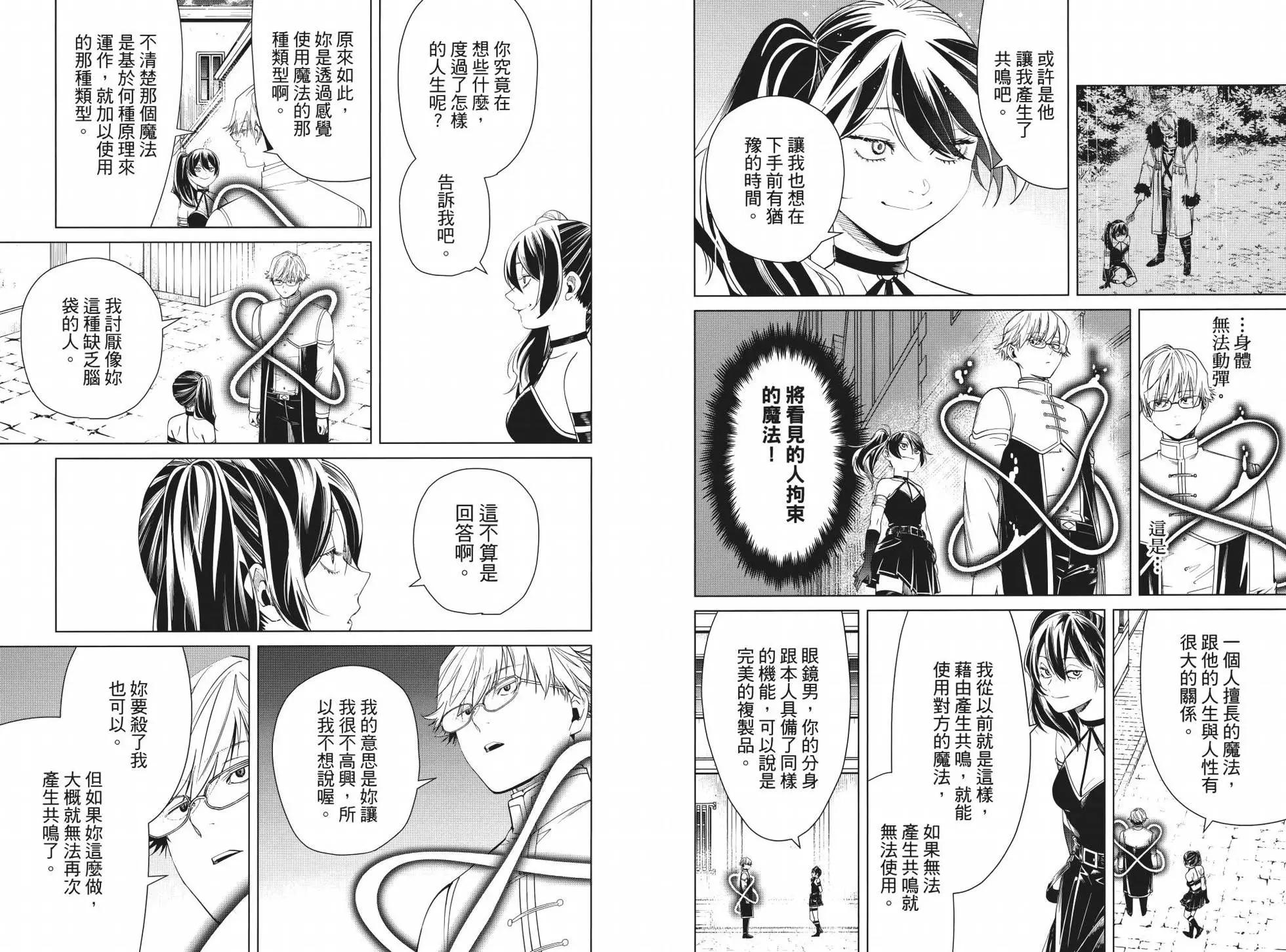 第 88 页