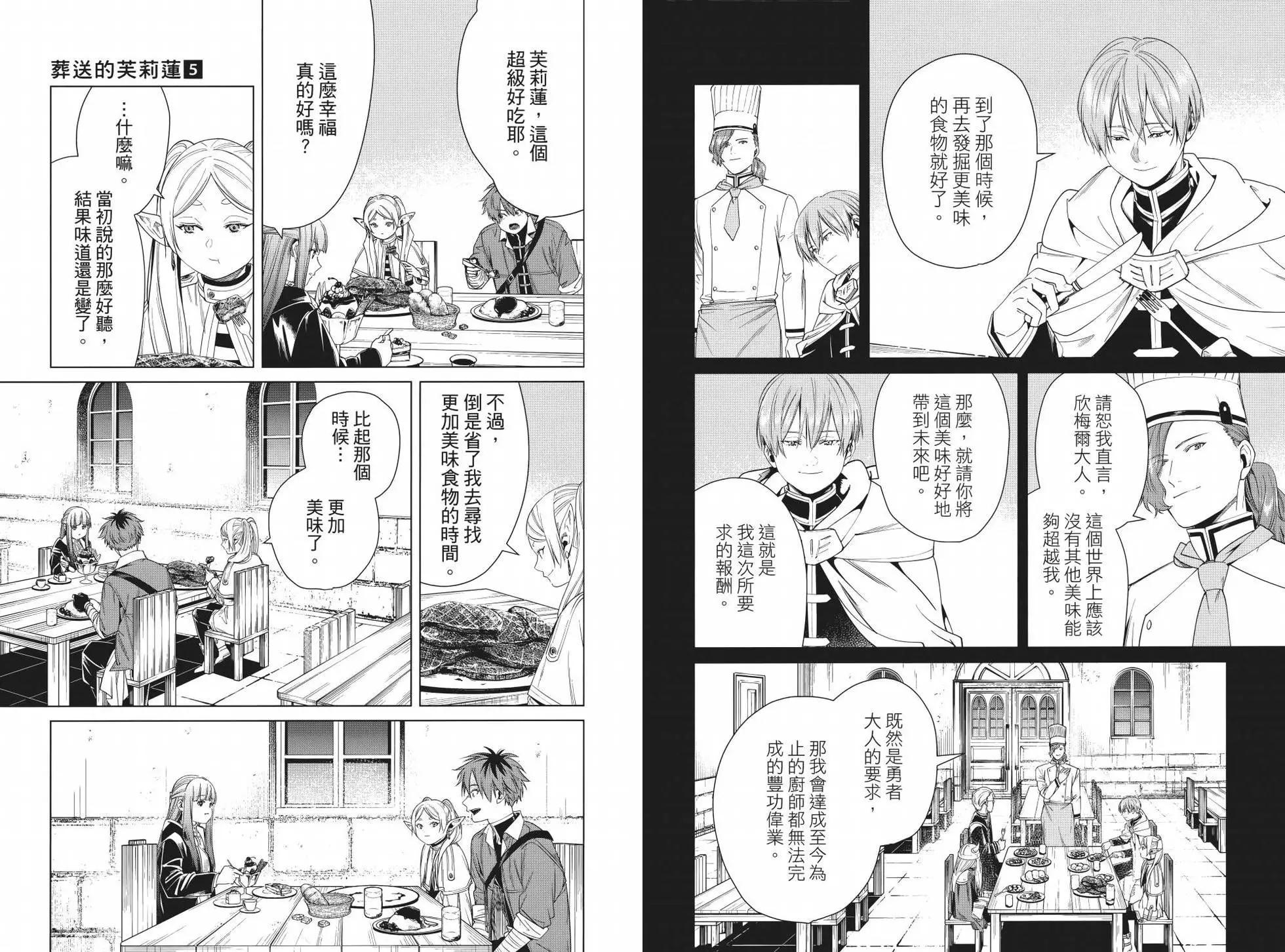 第 91 页