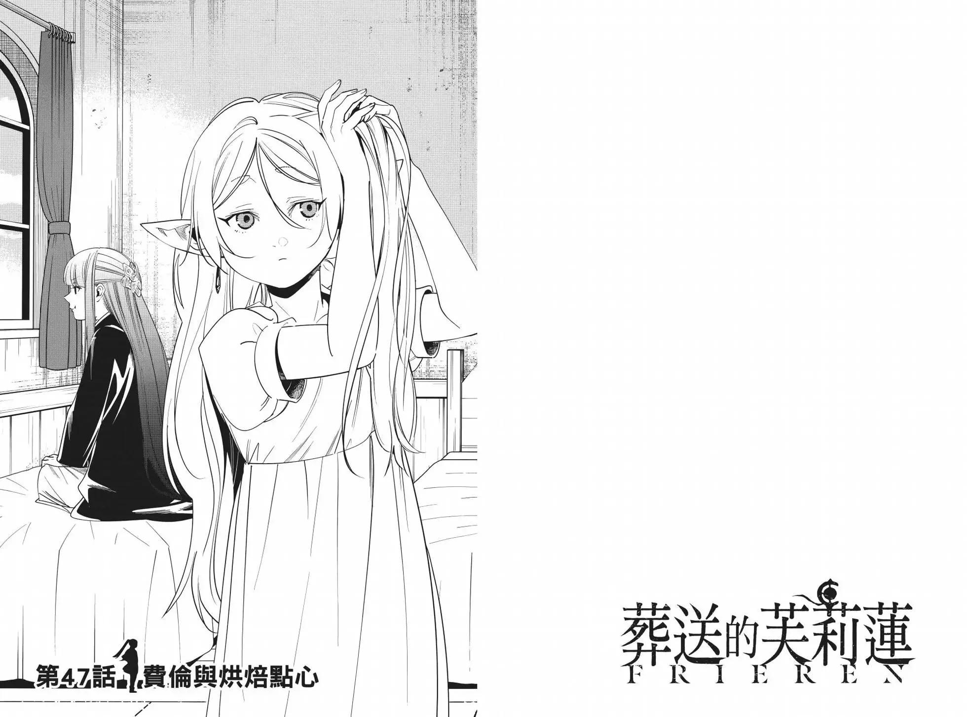 第 93 页