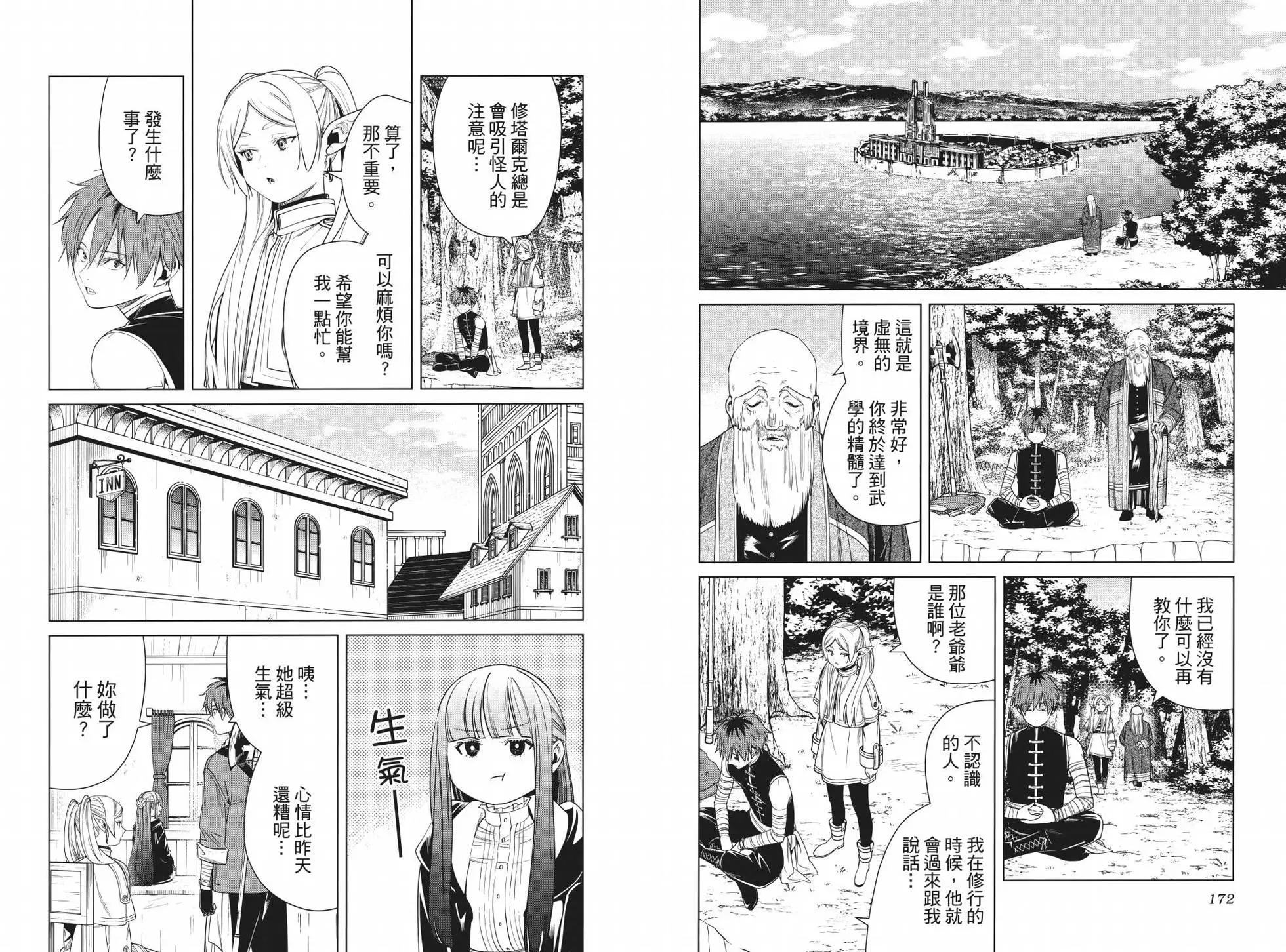 第 94 页
