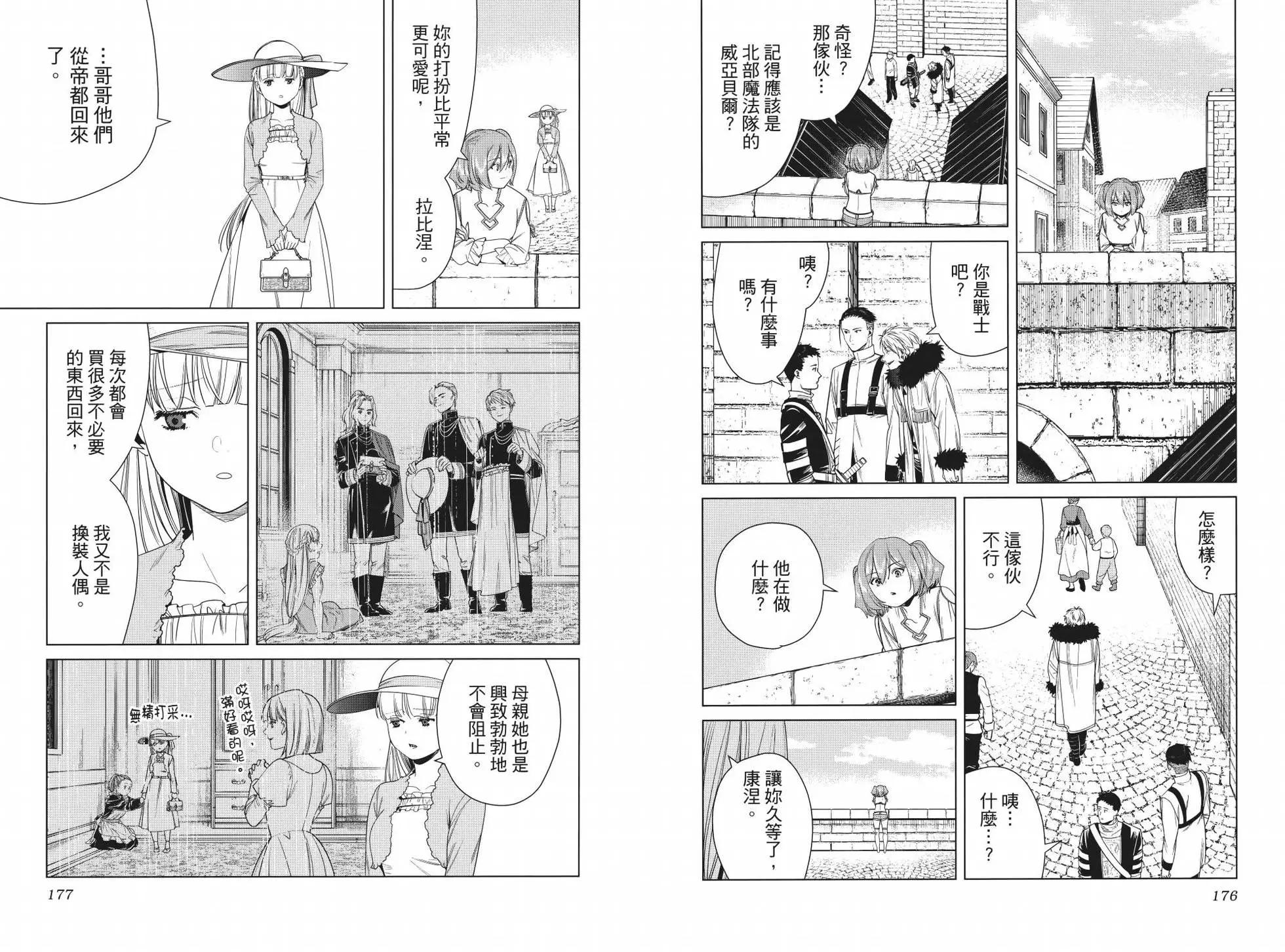 第 96 页