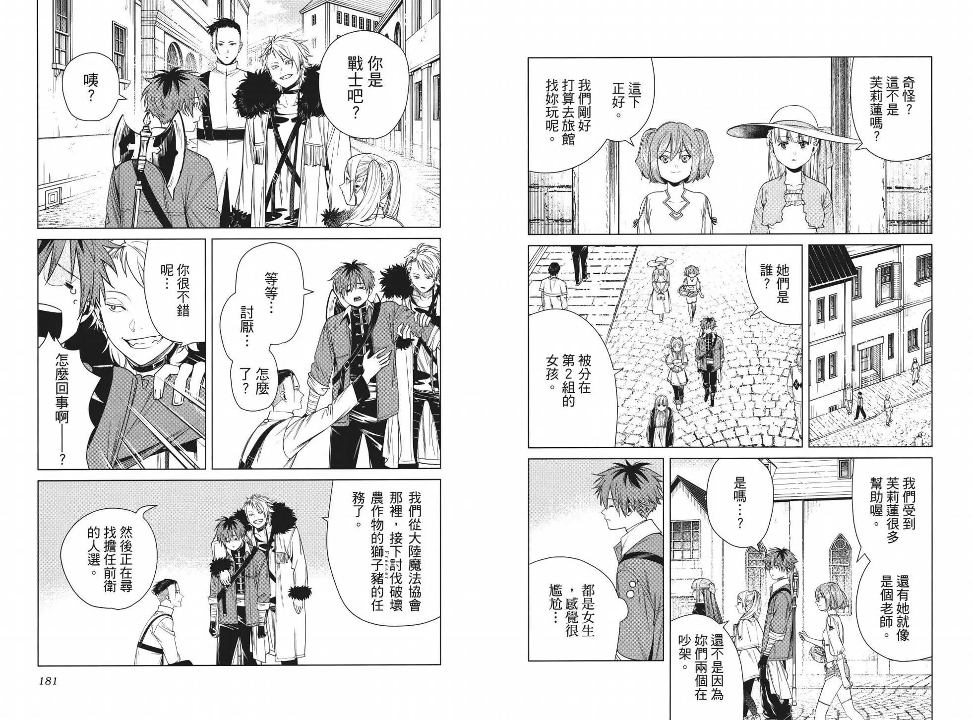 第 98 页