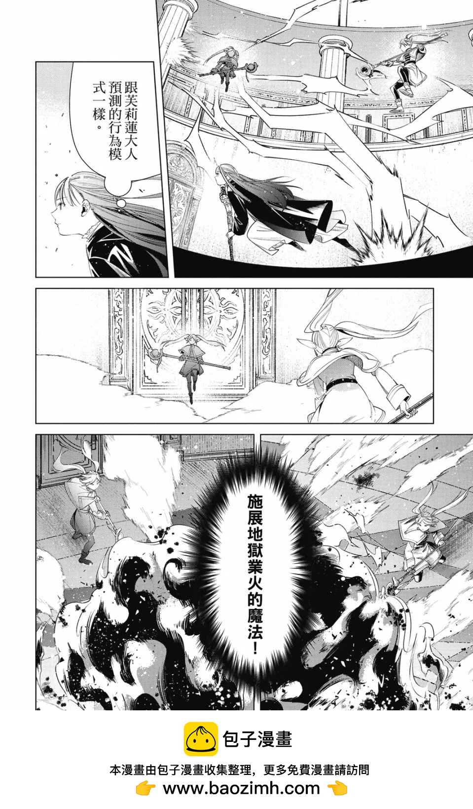 第 100 页
