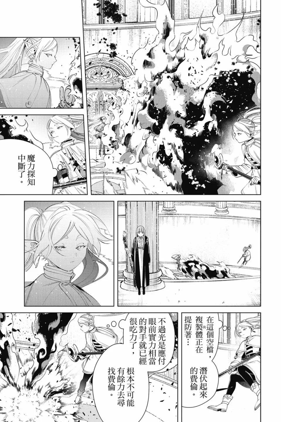 第 101 页