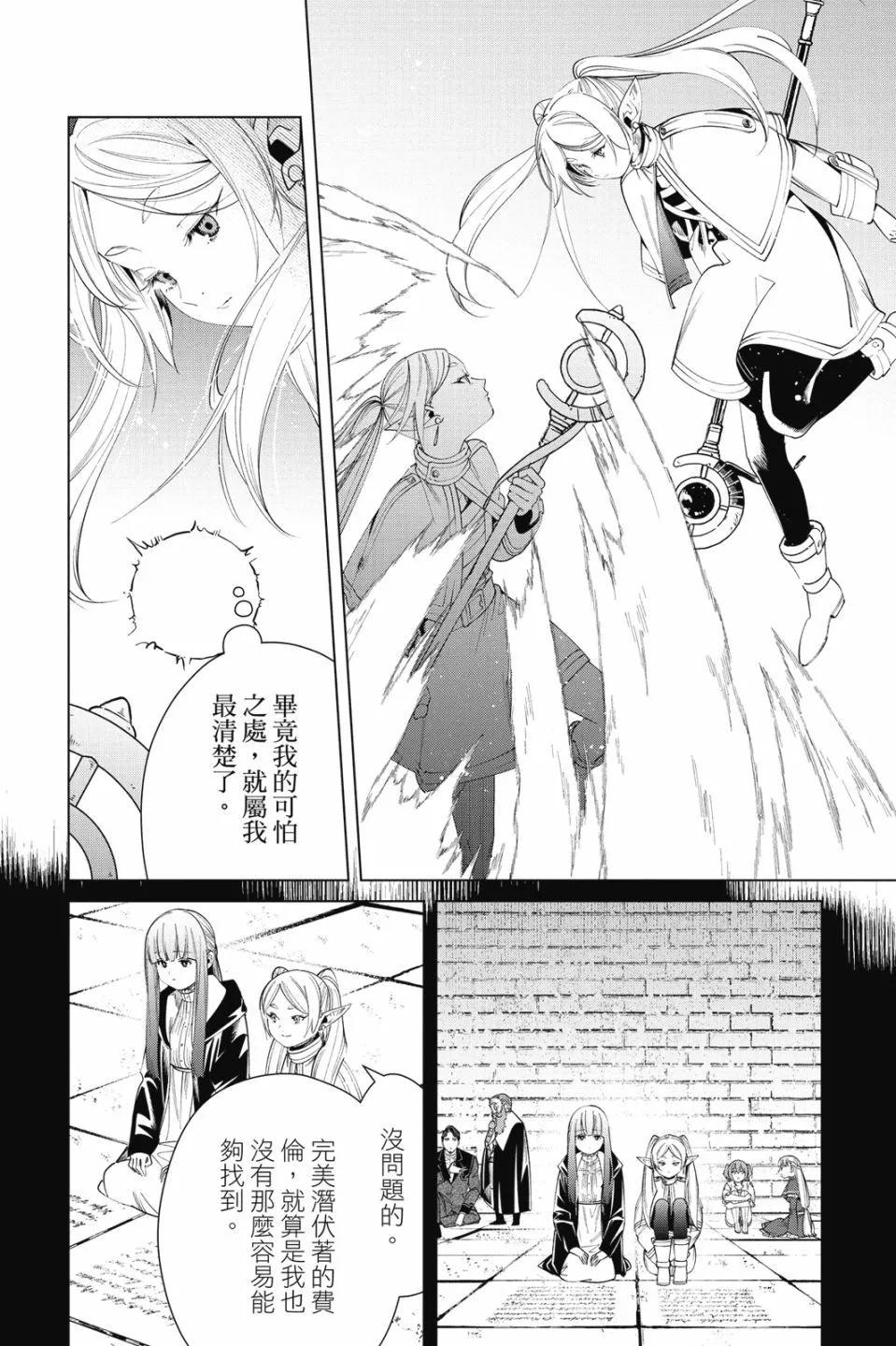 第 102 页