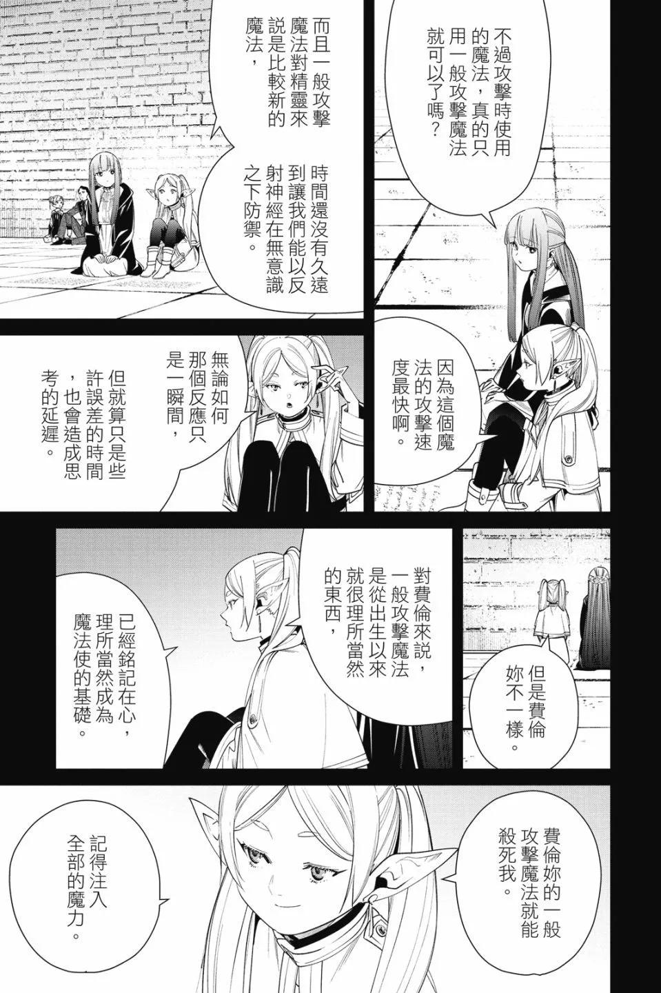 第 103 页
