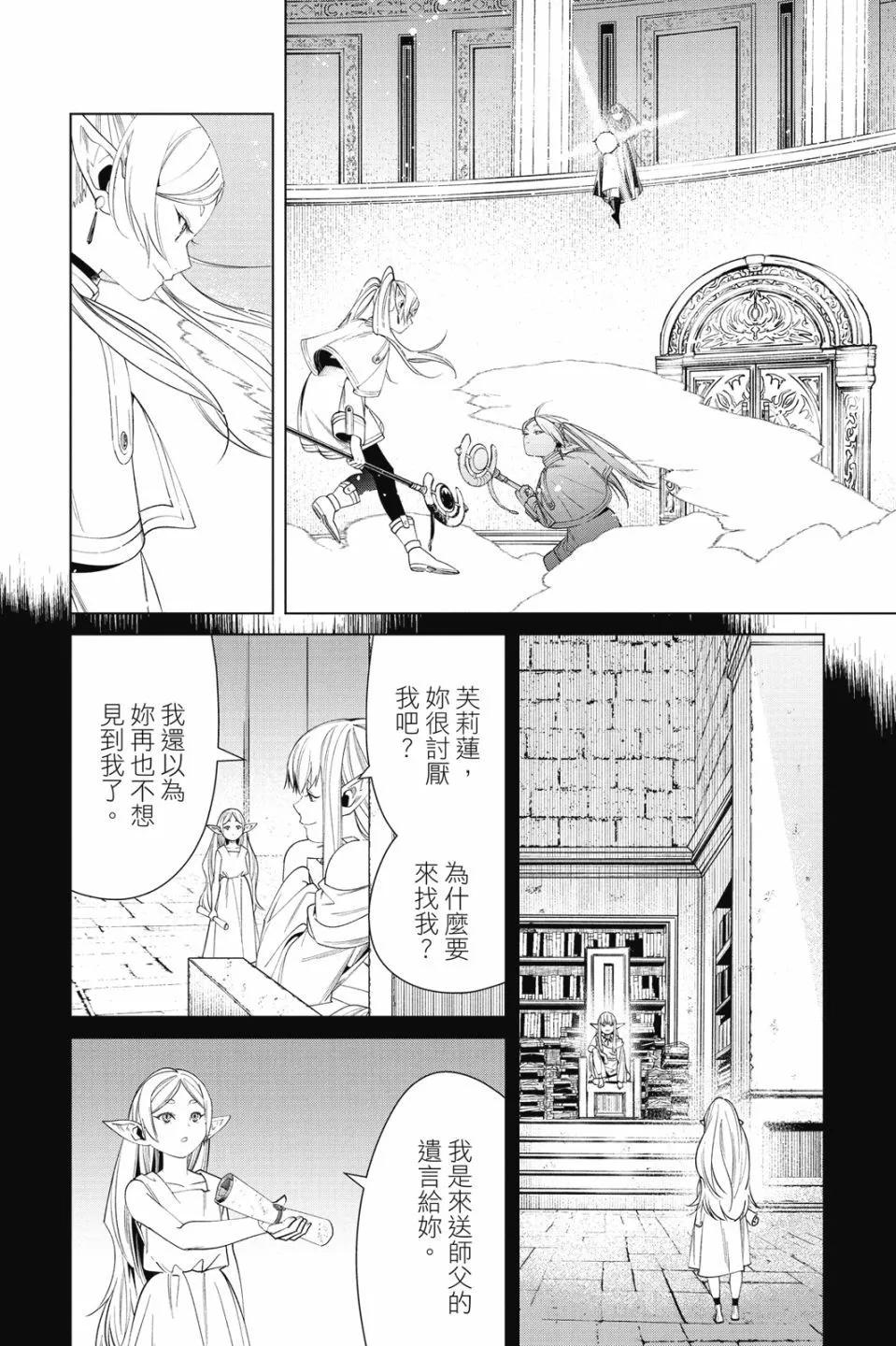 第 104 页