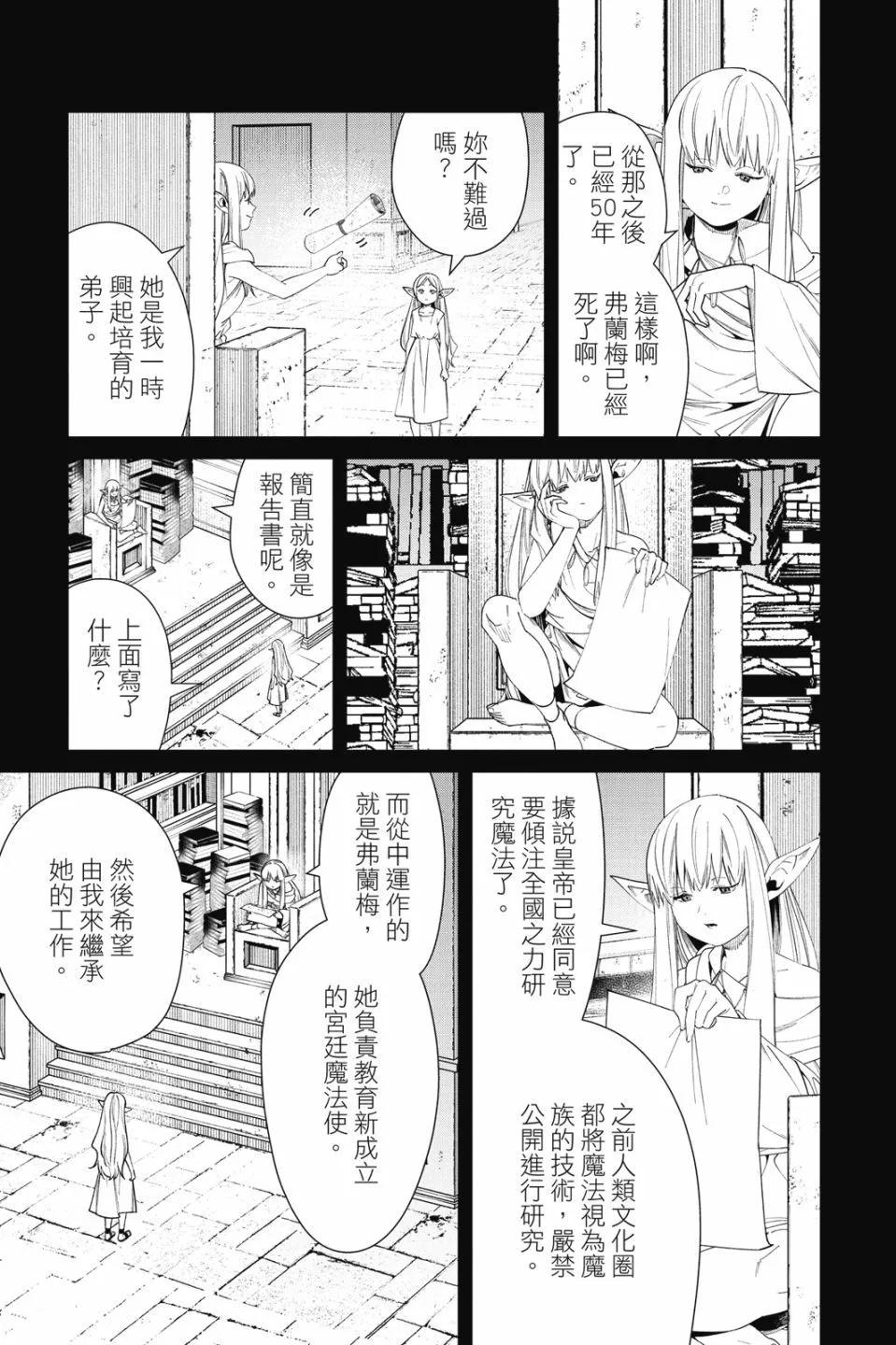 第 105 页