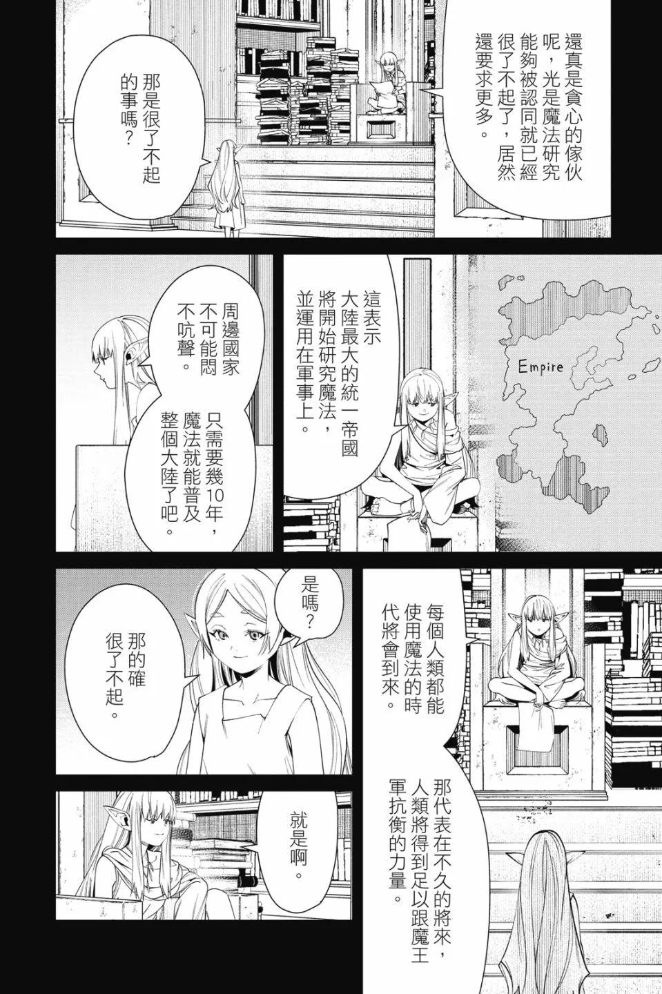 第 106 页