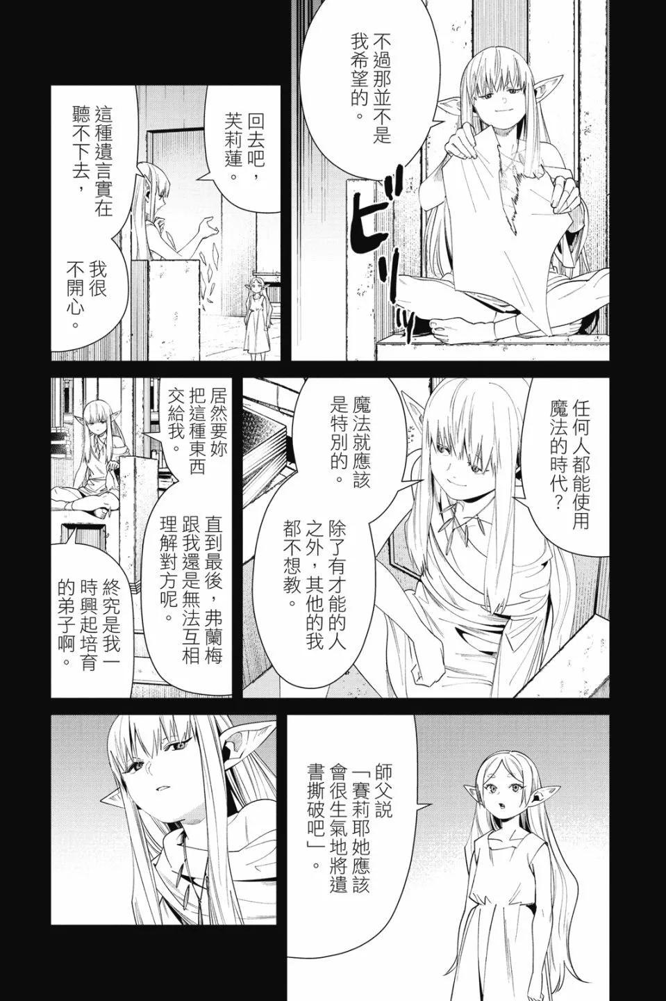 第 107 页
