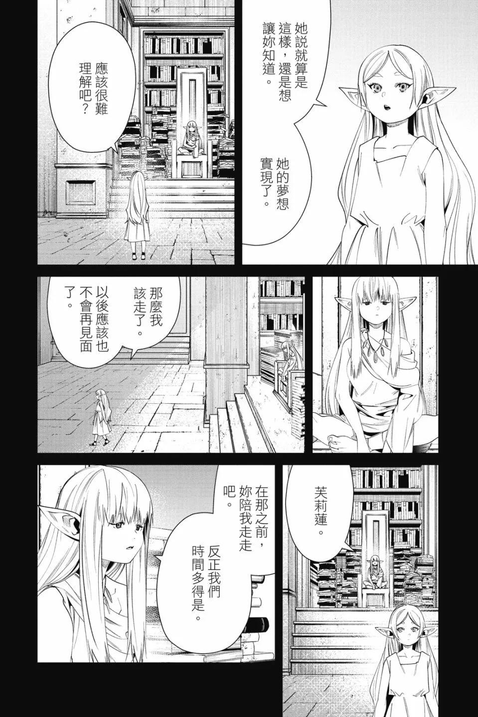 第 108 页