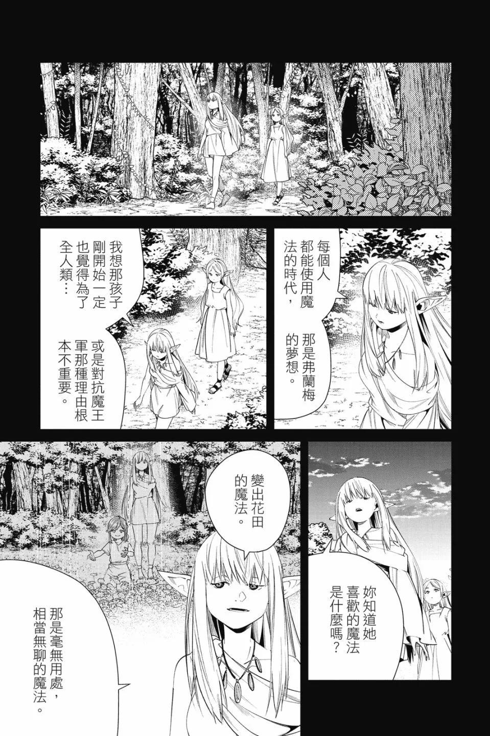 第 109 页