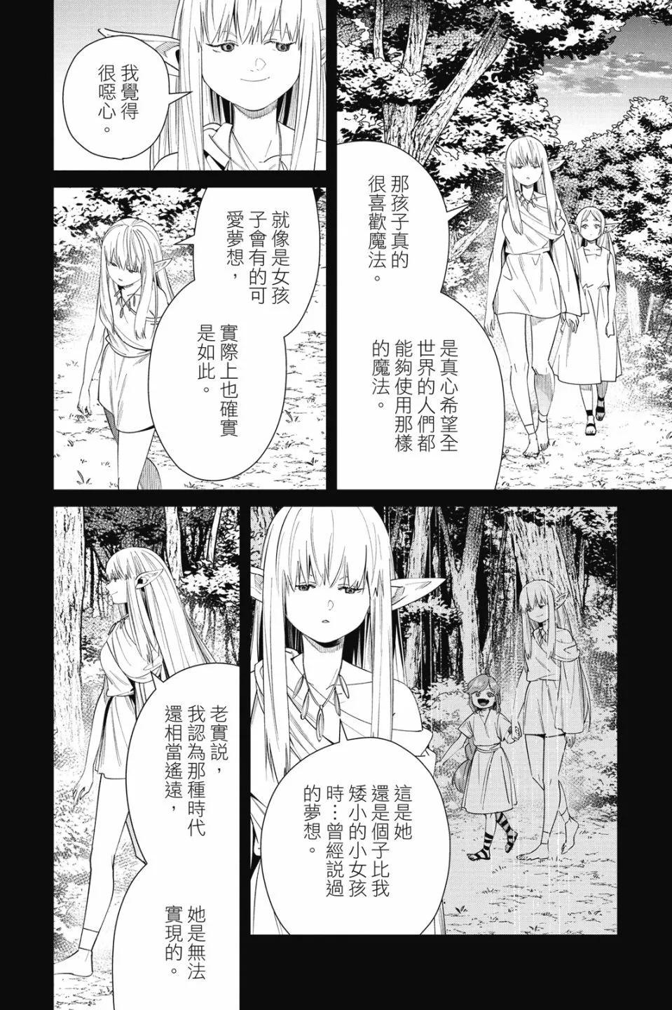 第 110 页