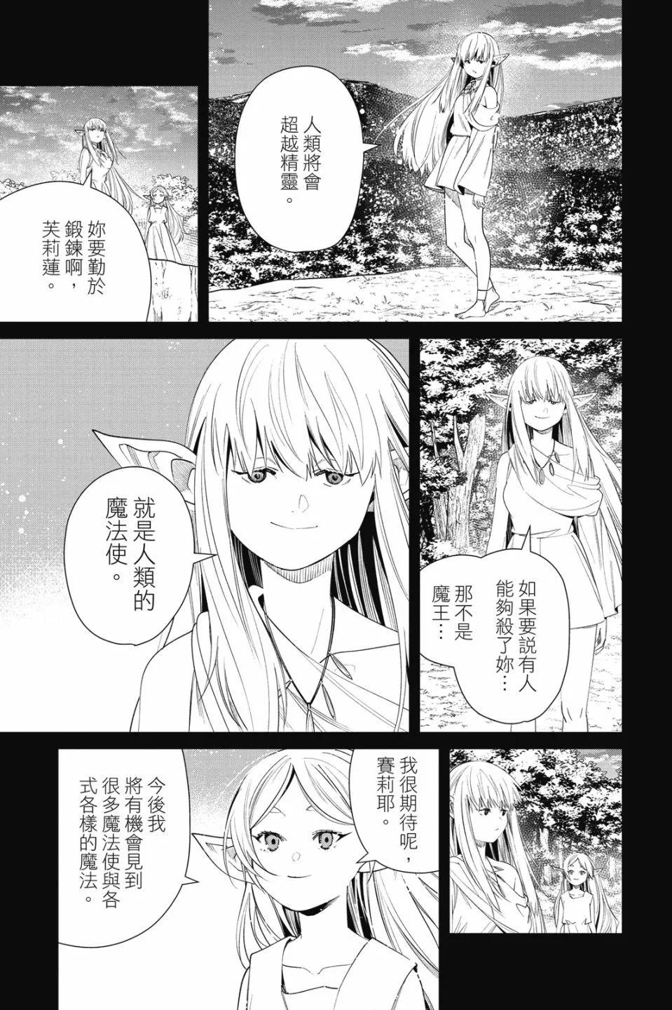 第 113 页