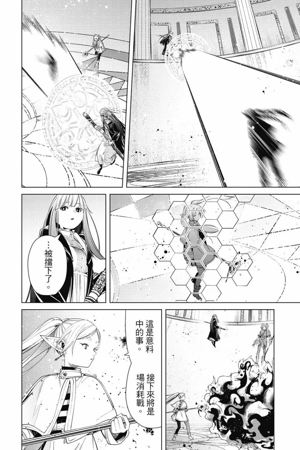 第 116 页