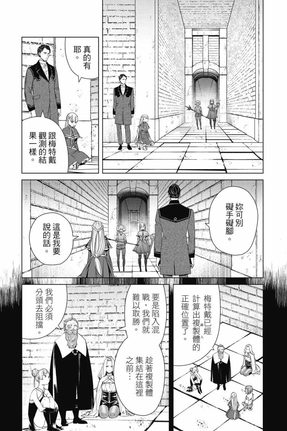 第 117 页