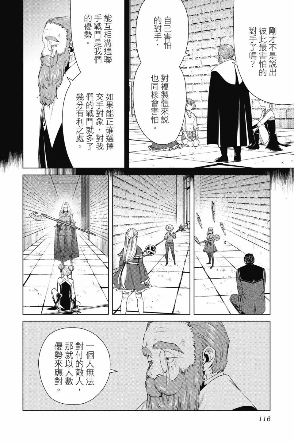第 118 页
