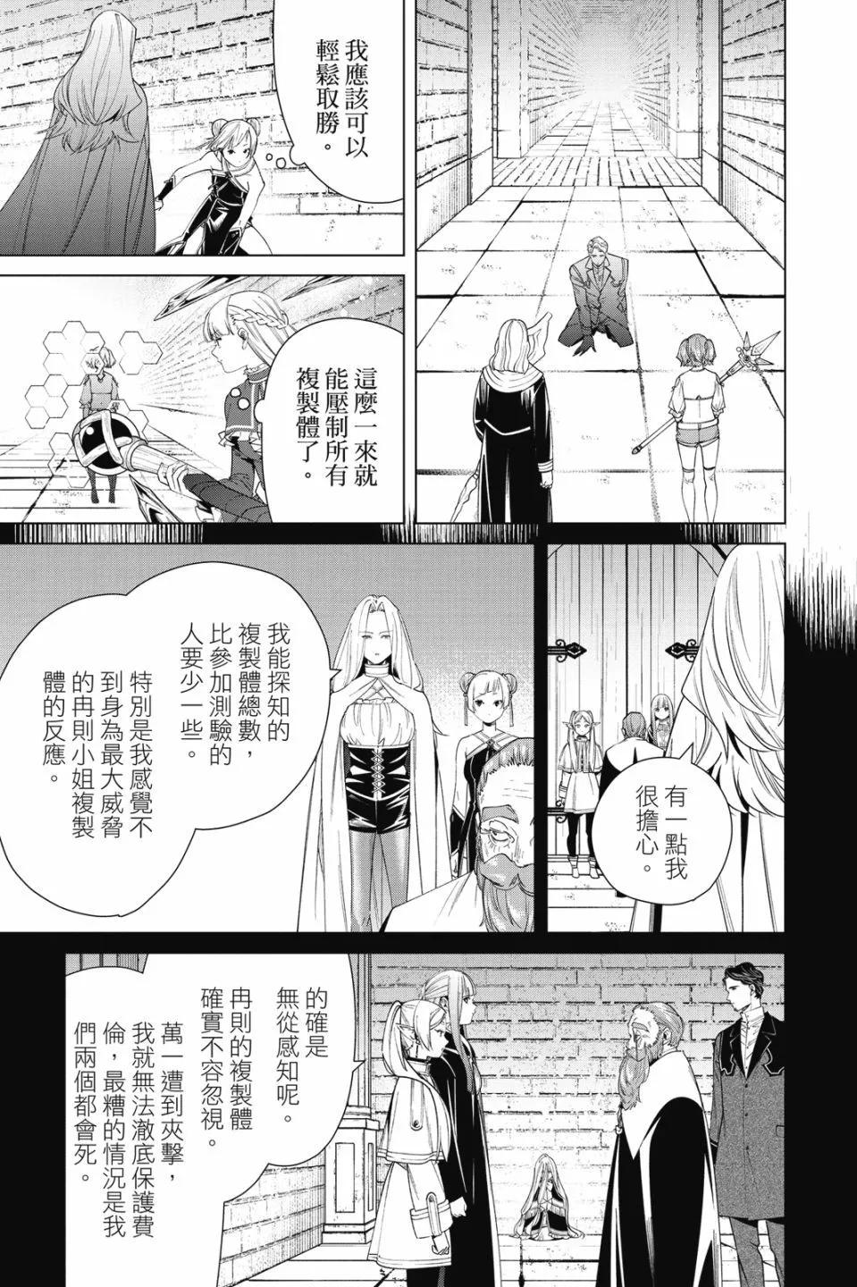 第 119 页