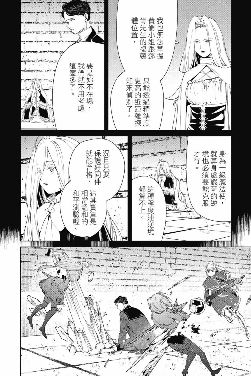 第 120 页