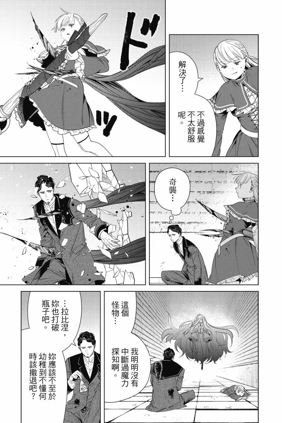 第 121 页
