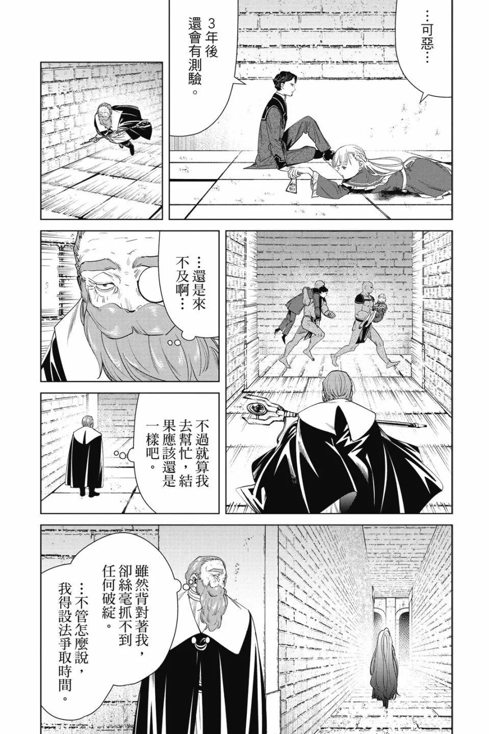第 122 页