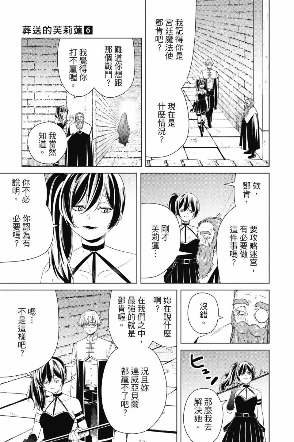 第 123 页