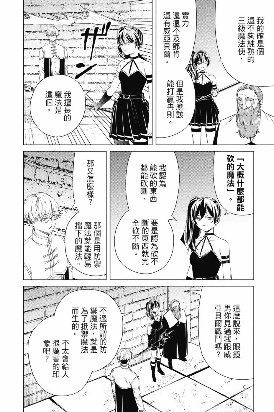 第 124 页