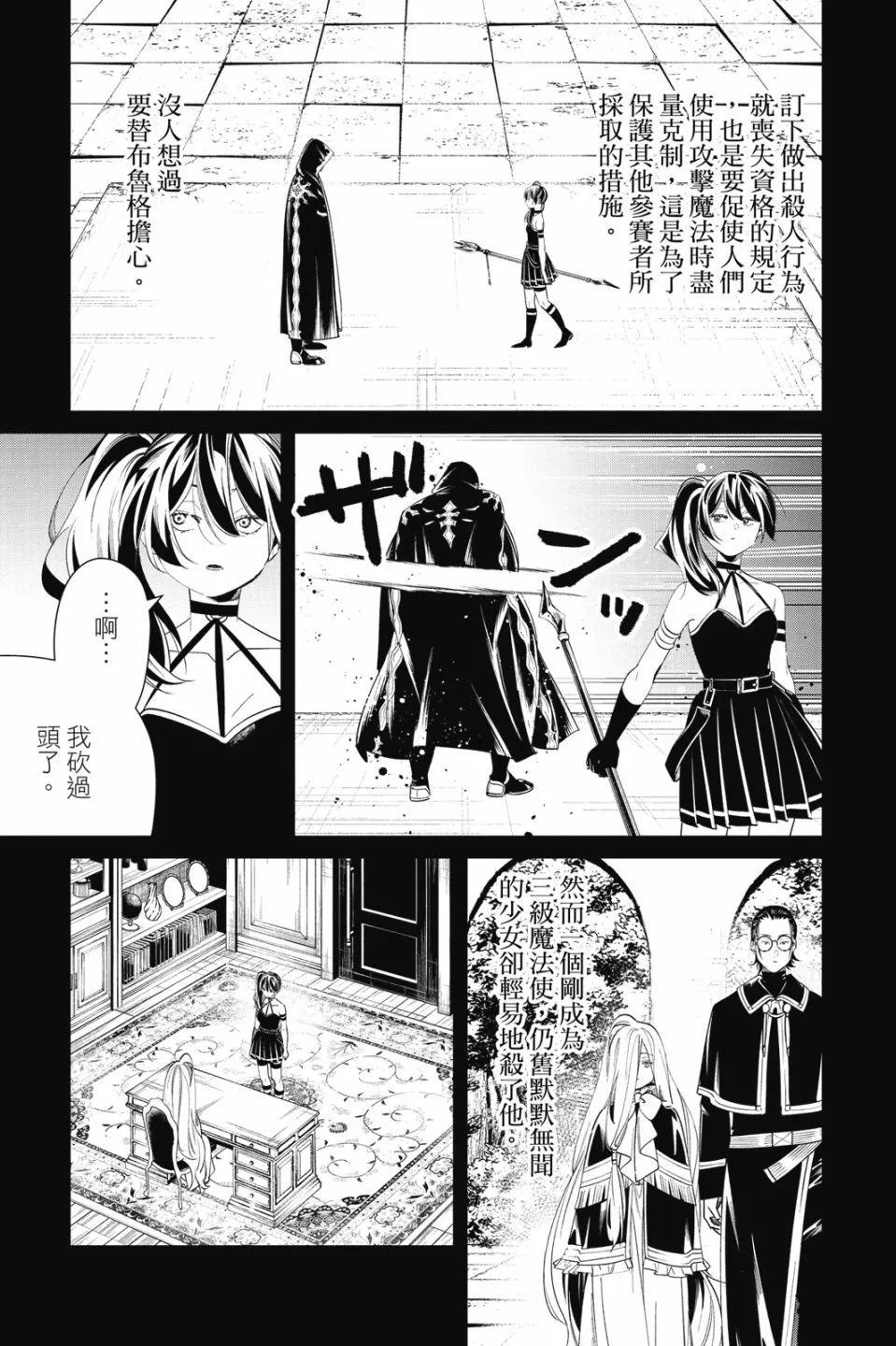 第 127 页