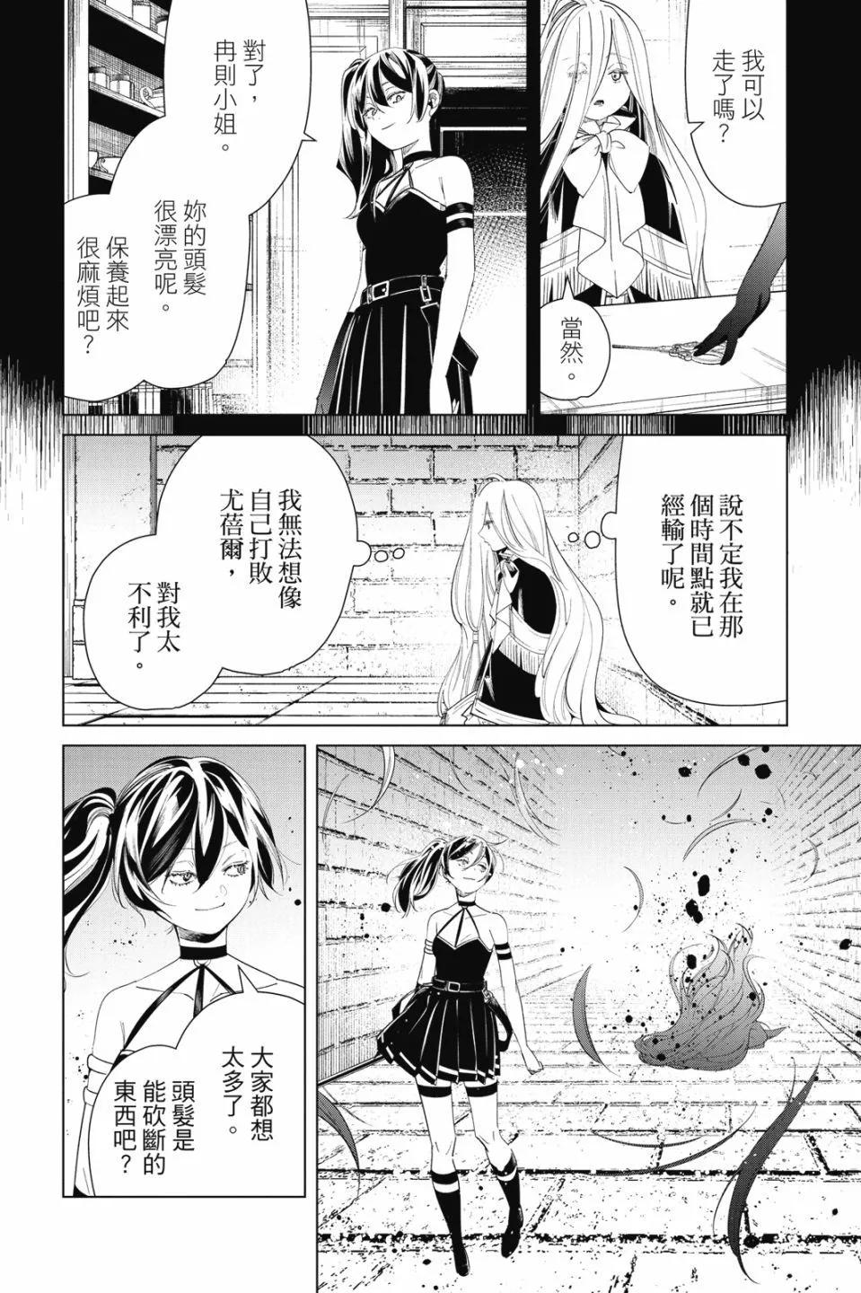 第 132 页