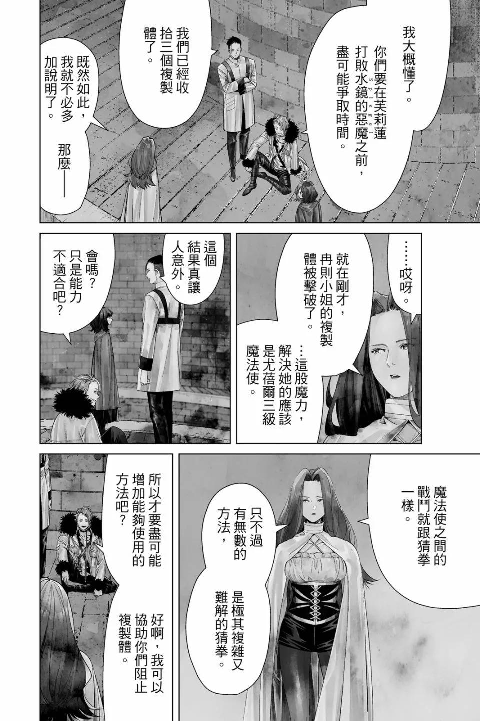 第 136 页