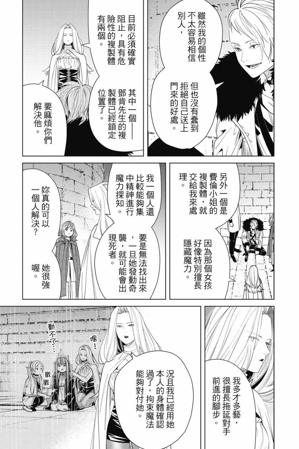 第 137 页
