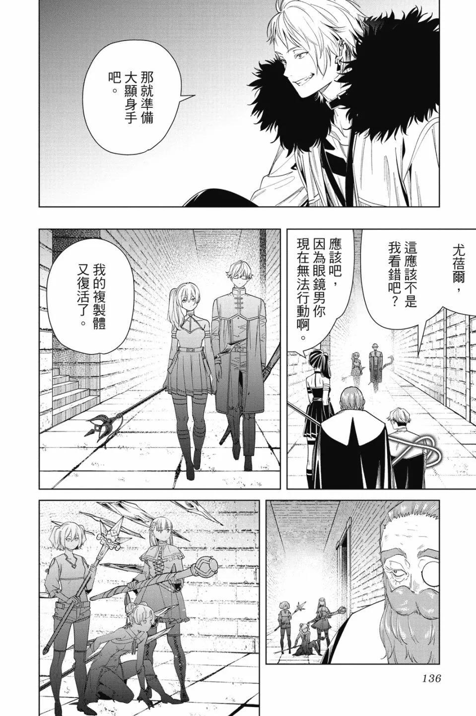 第 138 页