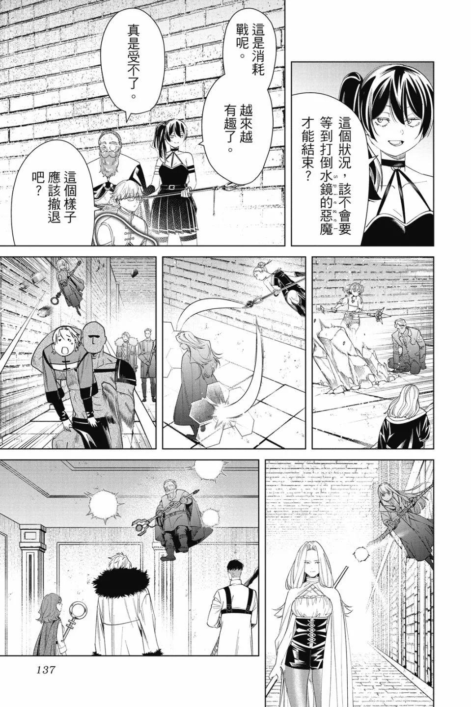第 139 页