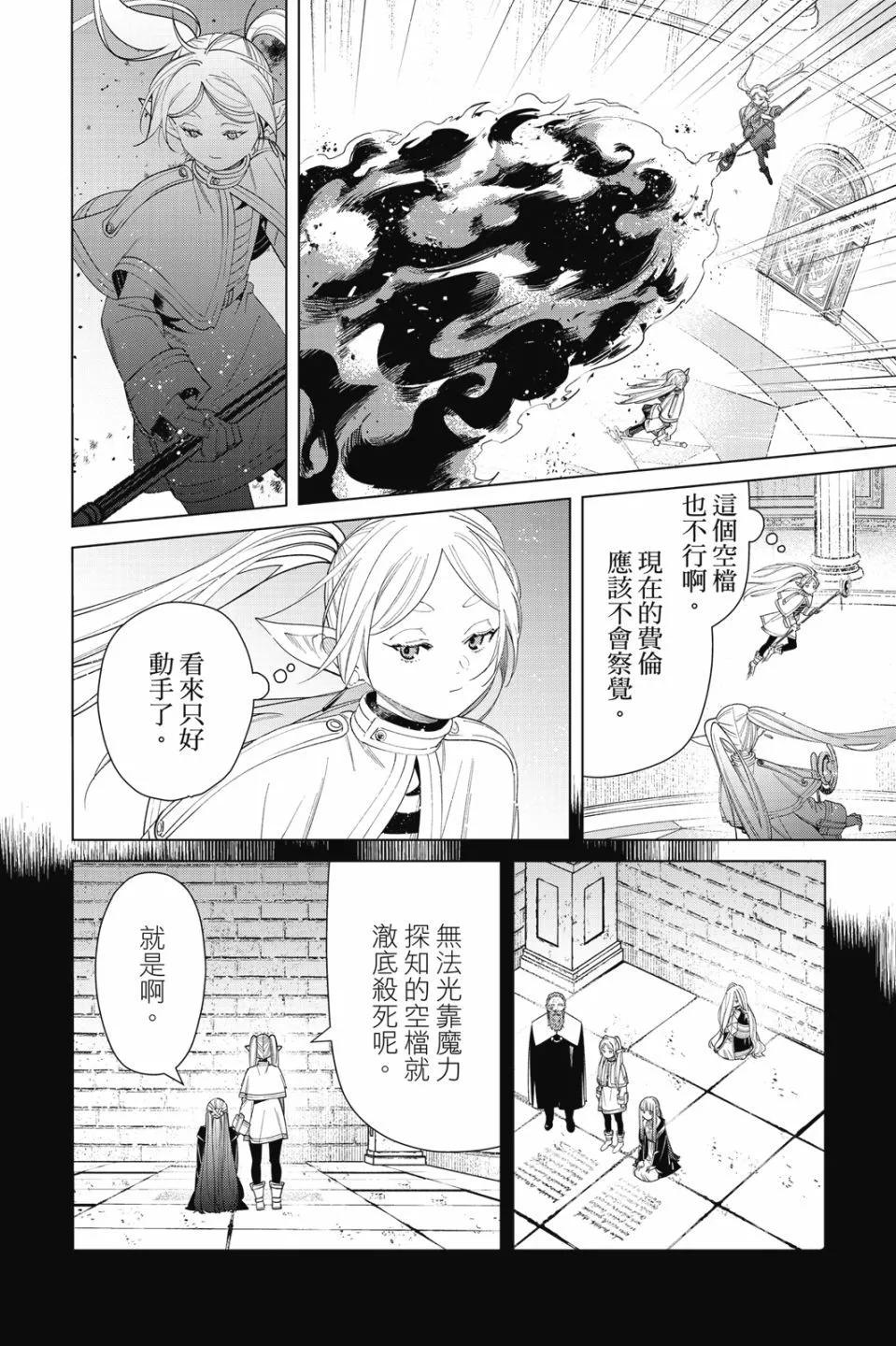 第 140 页