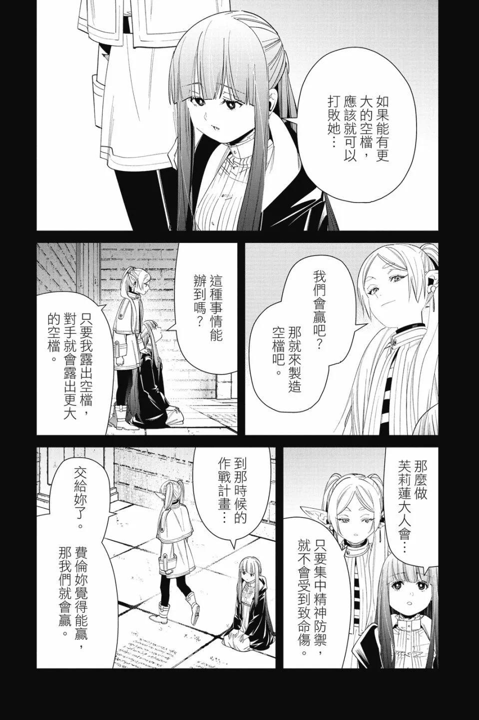 第 141 页