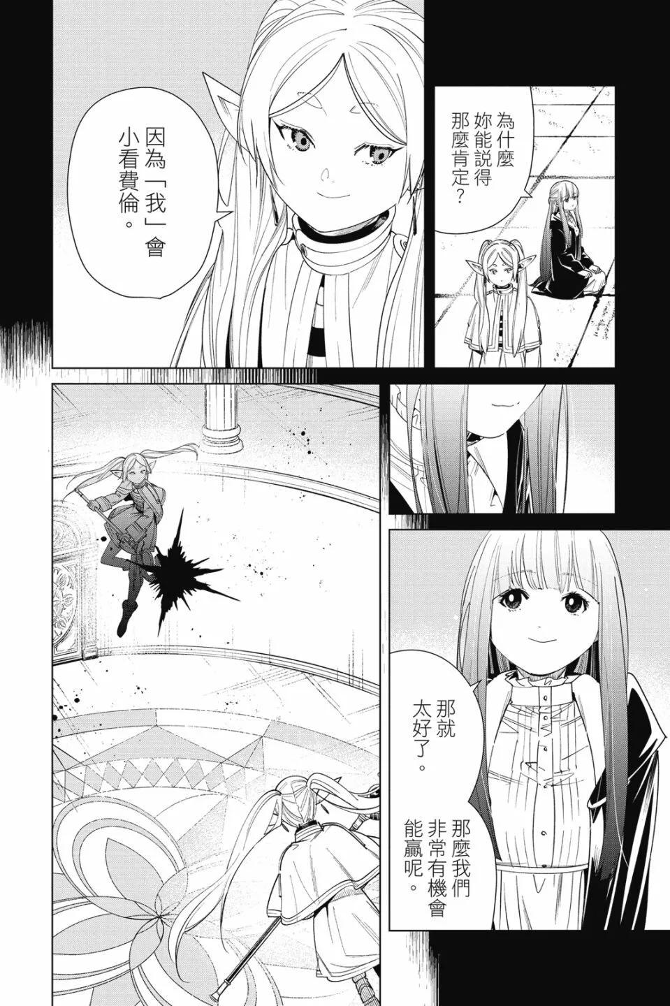 第 142 页