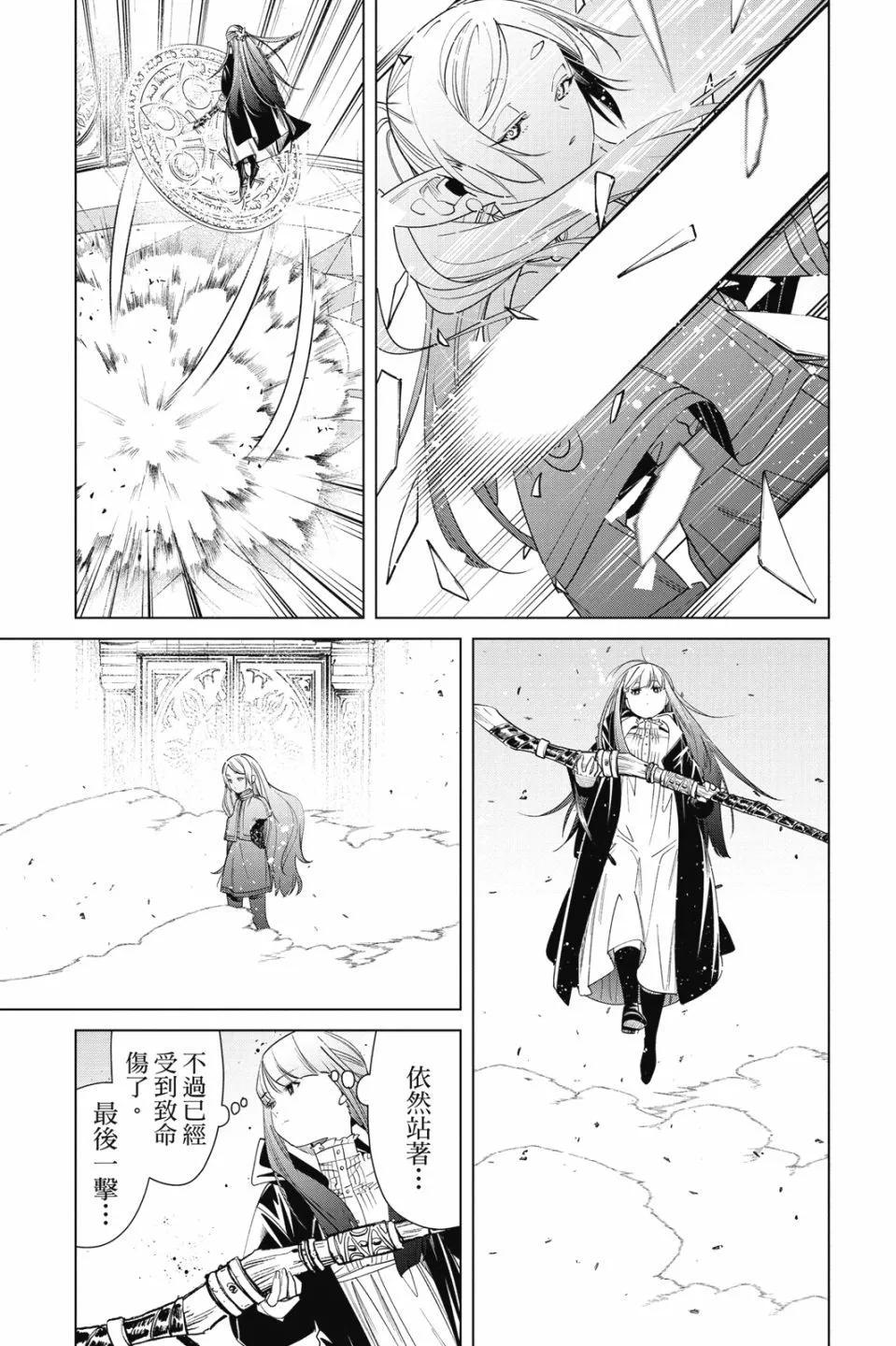 第 145 页