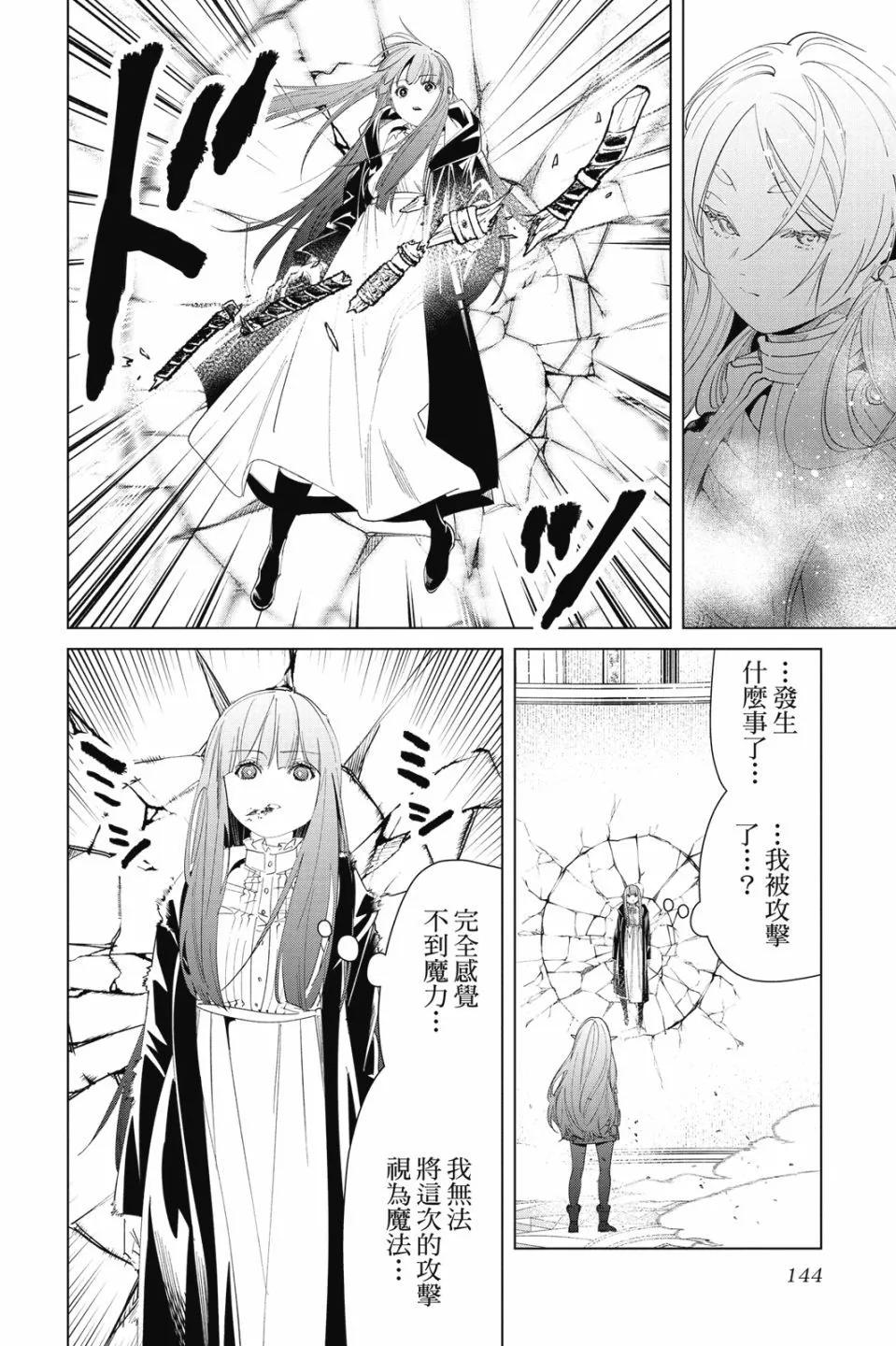 第 146 页