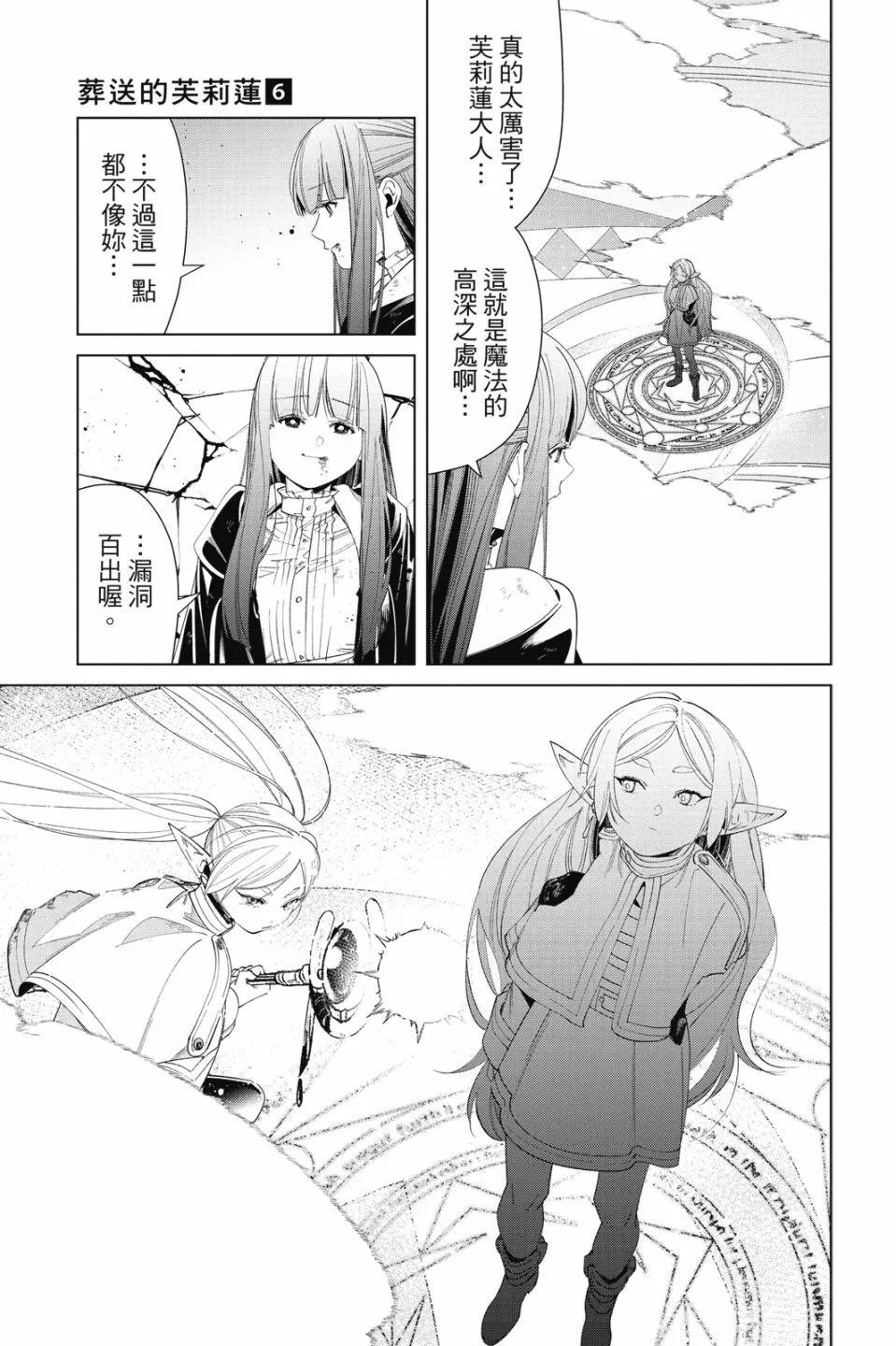第 147 页