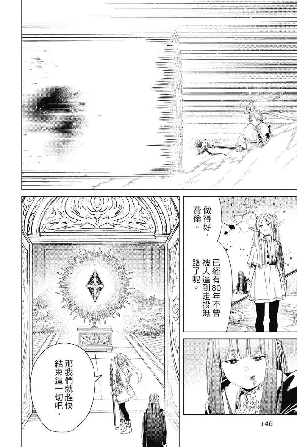 第 148 页