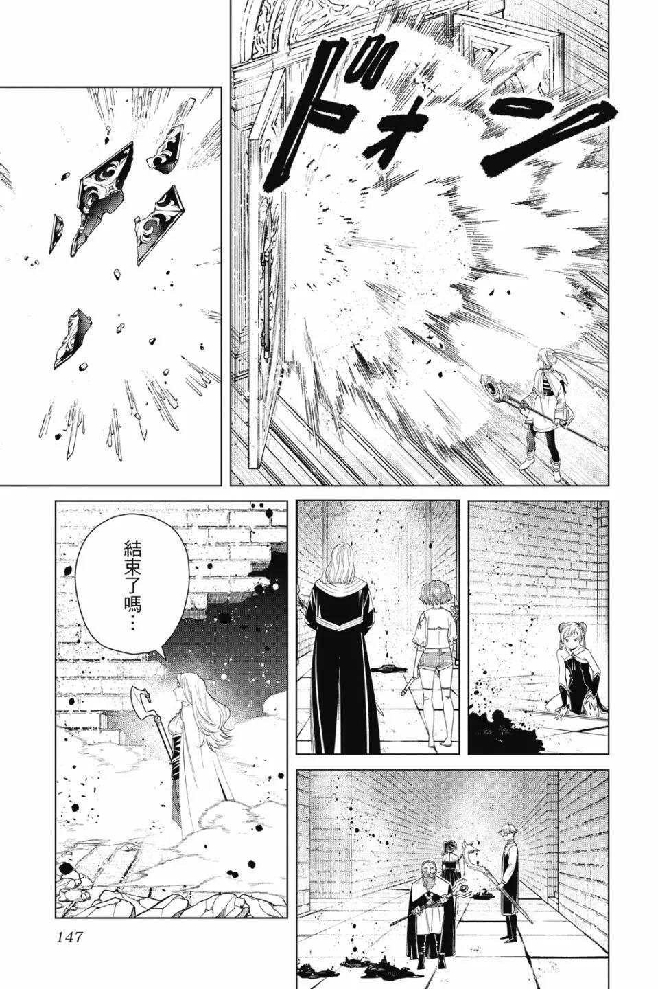第 149 页