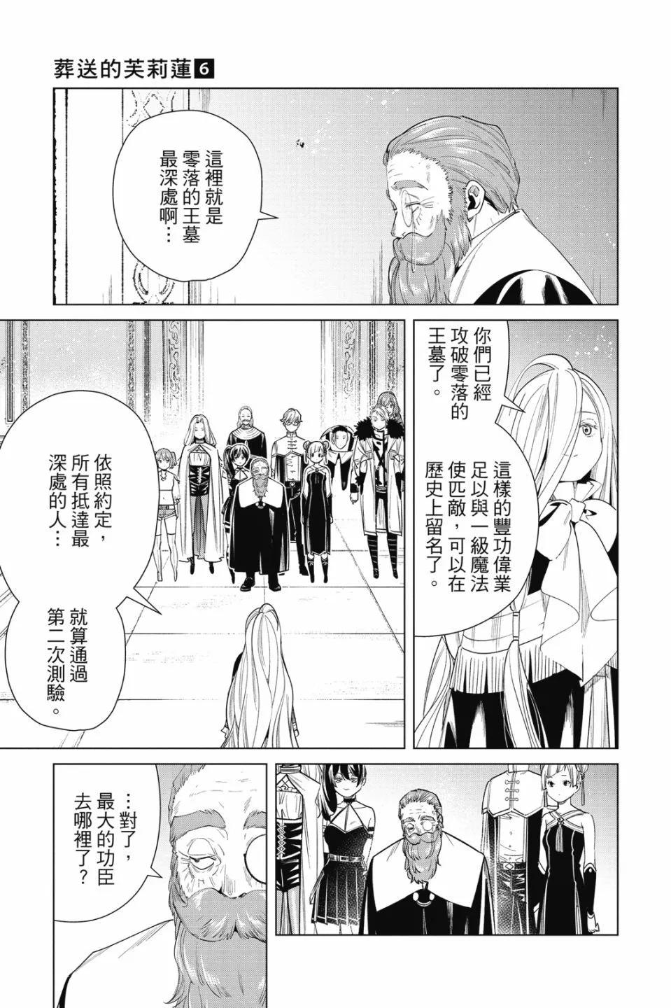 第 151 页