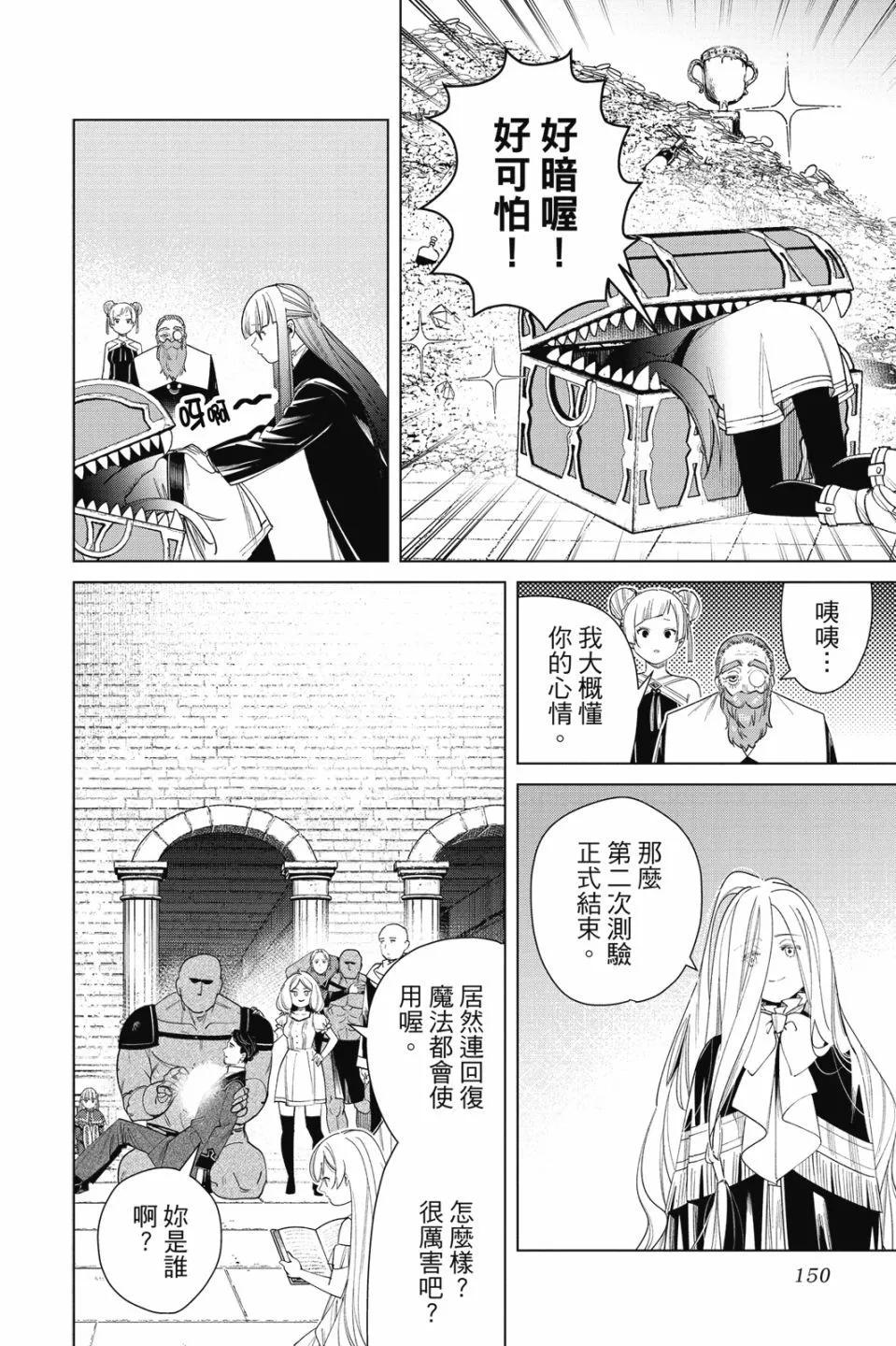 第 152 页