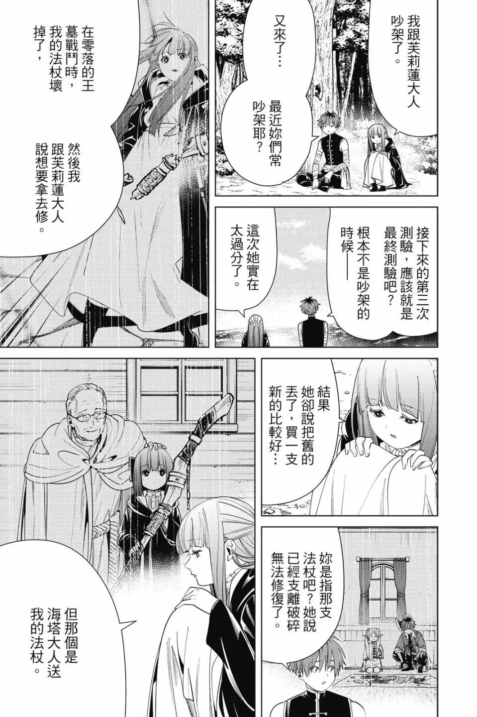 第 155 页