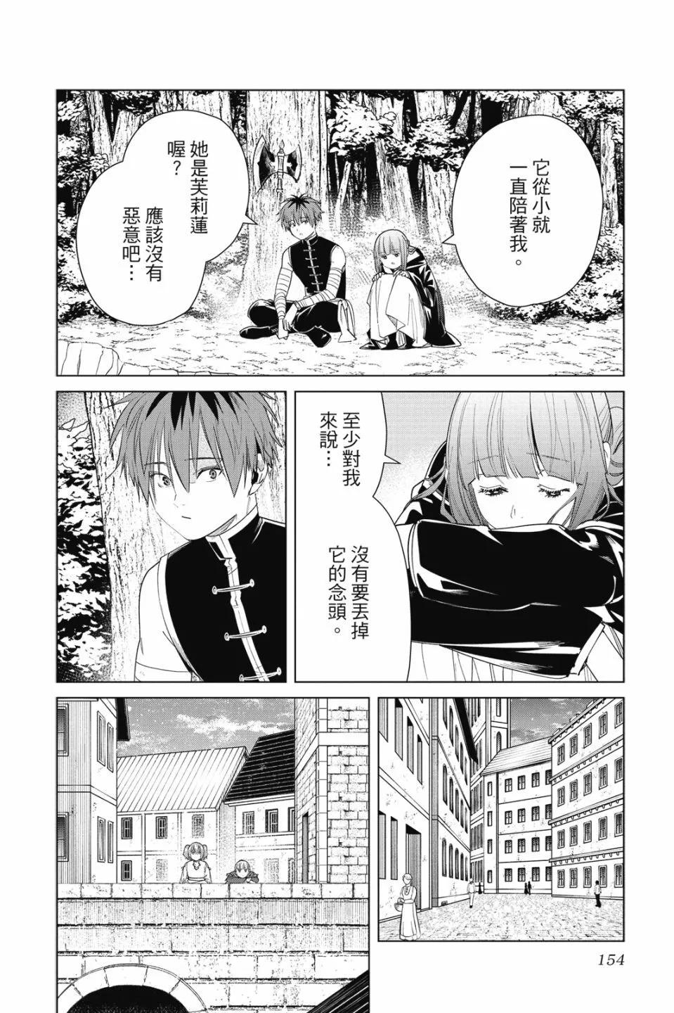 第 156 页
