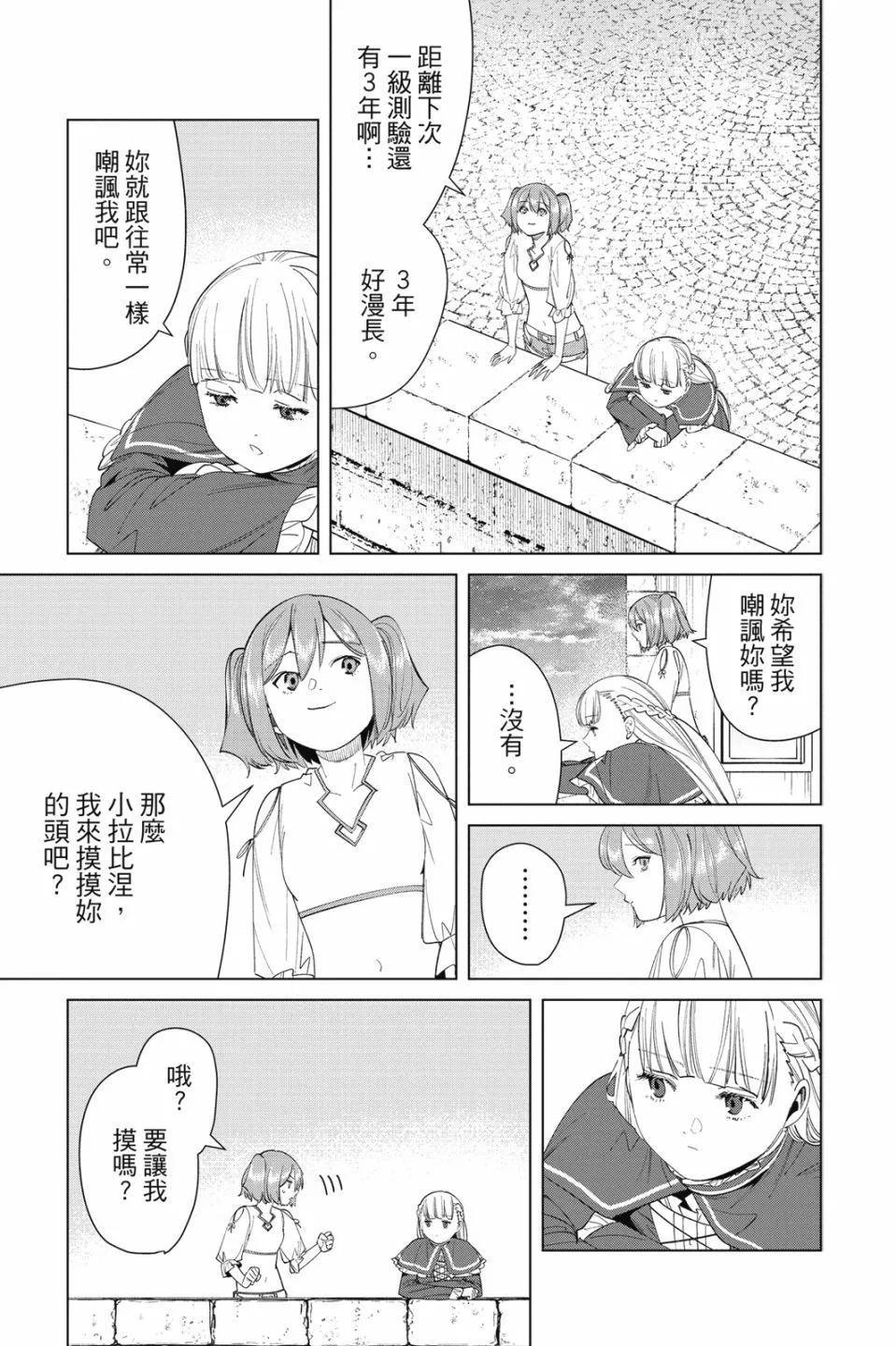 第 157 页