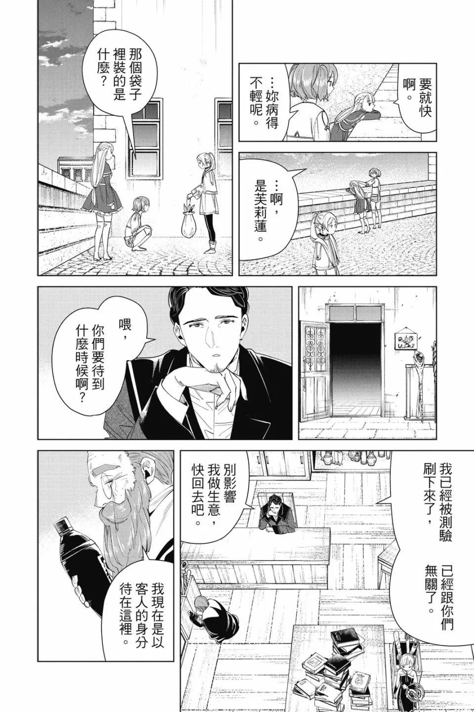 第 158 页