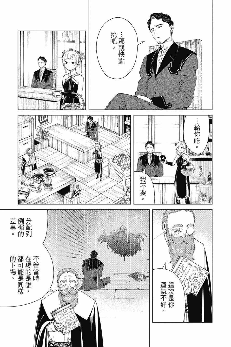 第 159 页